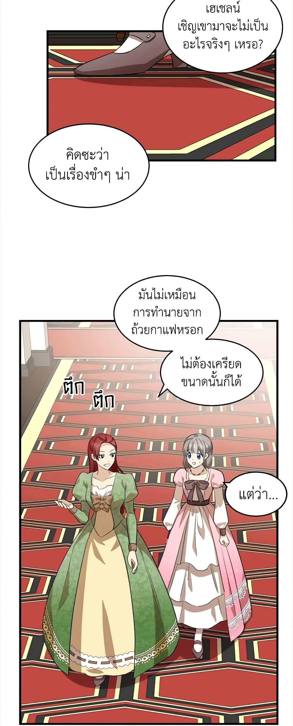 Manga-lc-com อ่านมังงะ อ่านการ์ตูน ออนไลน์ ฟรี The Villainess Lives Again ตอนที่ 1 2 3 4 5 6 7 8 9 10 11 12 13 14 ฟรี ไม่มีโฆษณา Manga-lc - อ่าน มังงะ อ่าน การ์ตูน ออนไลน์ อ่านมังงะ ฟรี