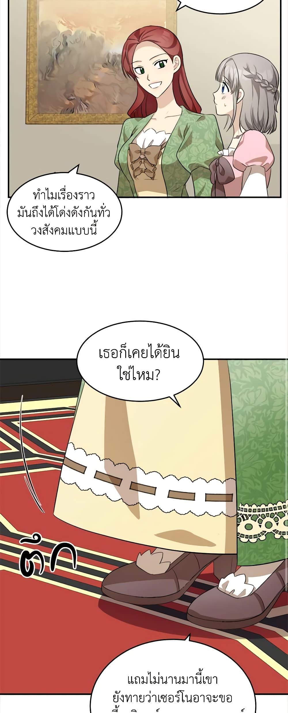 Manga-lc-com อ่านมังงะ อ่านการ์ตูน ออนไลน์ ฟรี The Villainess Lives Again ตอนที่ 1 2 3 4 5 6 7 8 9 10 11 12 13 14 ฟรี ไม่มีโฆษณา Manga-lc - อ่าน มังงะ อ่าน การ์ตูน ออนไลน์ อ่านมังงะ ฟรี