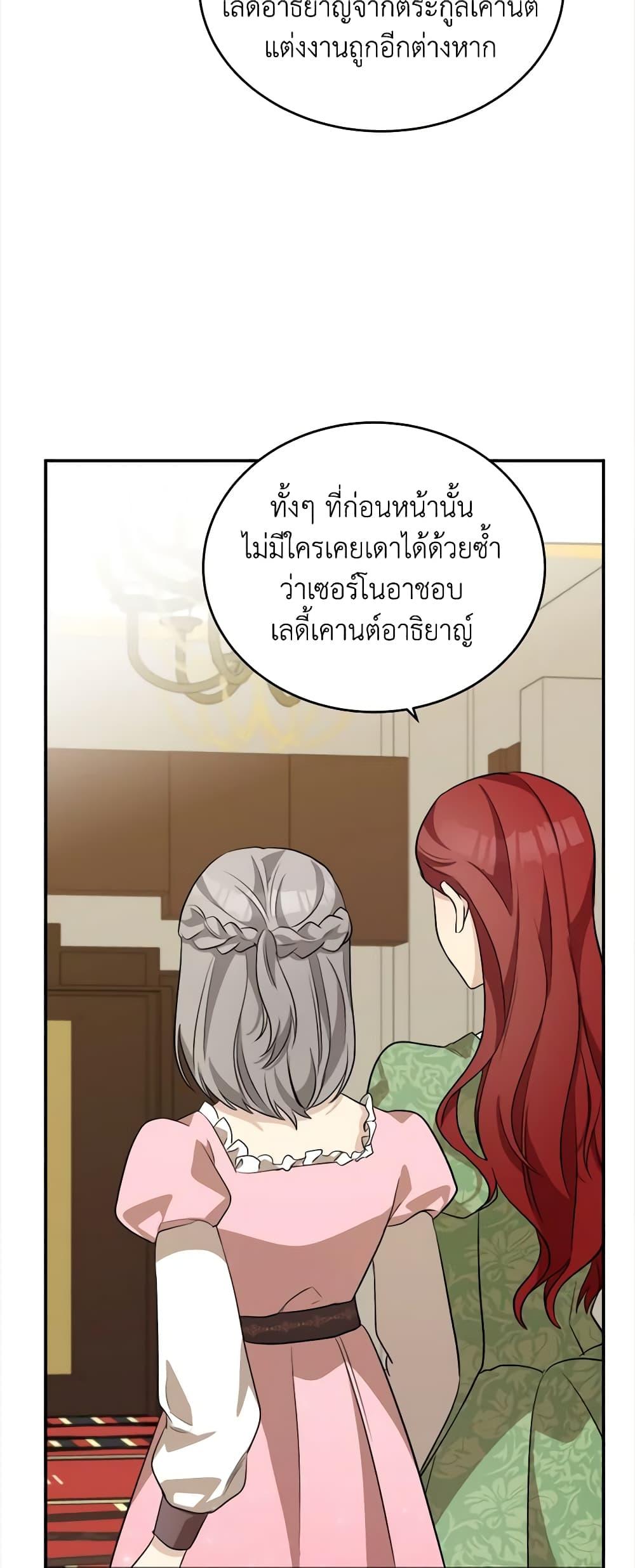 Manga-lc-com อ่านมังงะ อ่านการ์ตูน ออนไลน์ ฟรี The Villainess Lives Again ตอนที่ 1 2 3 4 5 6 7 8 9 10 11 12 13 14 ฟรี ไม่มีโฆษณา Manga-lc - อ่าน มังงะ อ่าน การ์ตูน ออนไลน์ อ่านมังงะ ฟรี