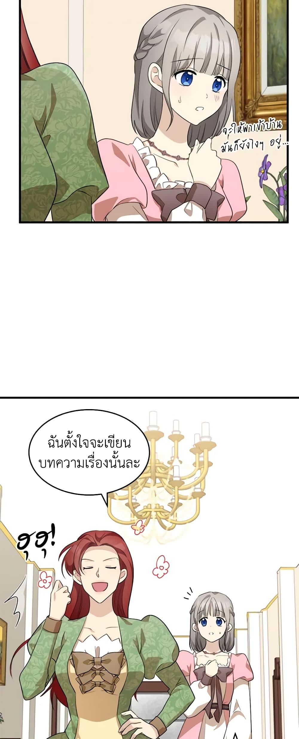 Manga-lc-com อ่านมังงะ อ่านการ์ตูน ออนไลน์ ฟรี The Villainess Lives Again ตอนที่ 1 2 3 4 5 6 7 8 9 10 11 12 13 14 ฟรี ไม่มีโฆษณา Manga-lc - อ่าน มังงะ อ่าน การ์ตูน ออนไลน์ อ่านมังงะ ฟรี