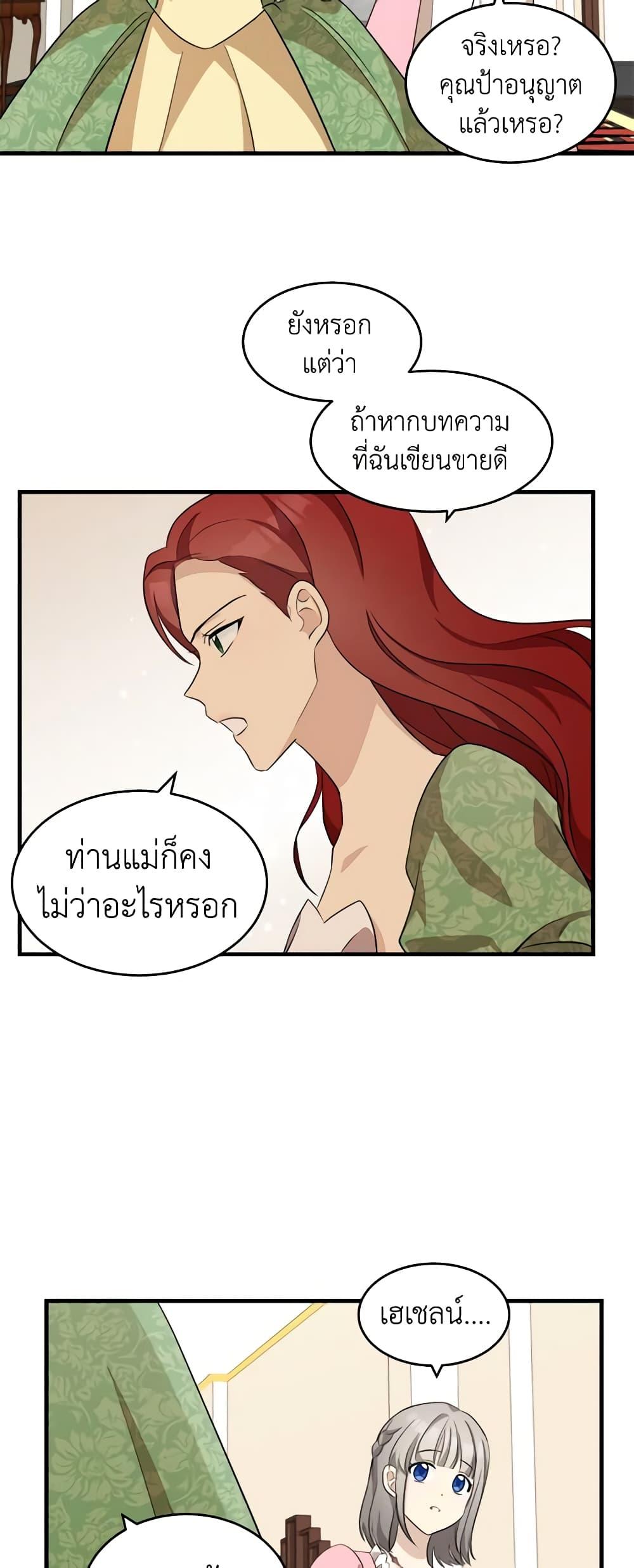 Manga-lc-com อ่านมังงะ อ่านการ์ตูน ออนไลน์ ฟรี The Villainess Lives Again ตอนที่ 1 2 3 4 5 6 7 8 9 10 11 12 13 14 ฟรี ไม่มีโฆษณา Manga-lc - อ่าน มังงะ อ่าน การ์ตูน ออนไลน์ อ่านมังงะ ฟรี