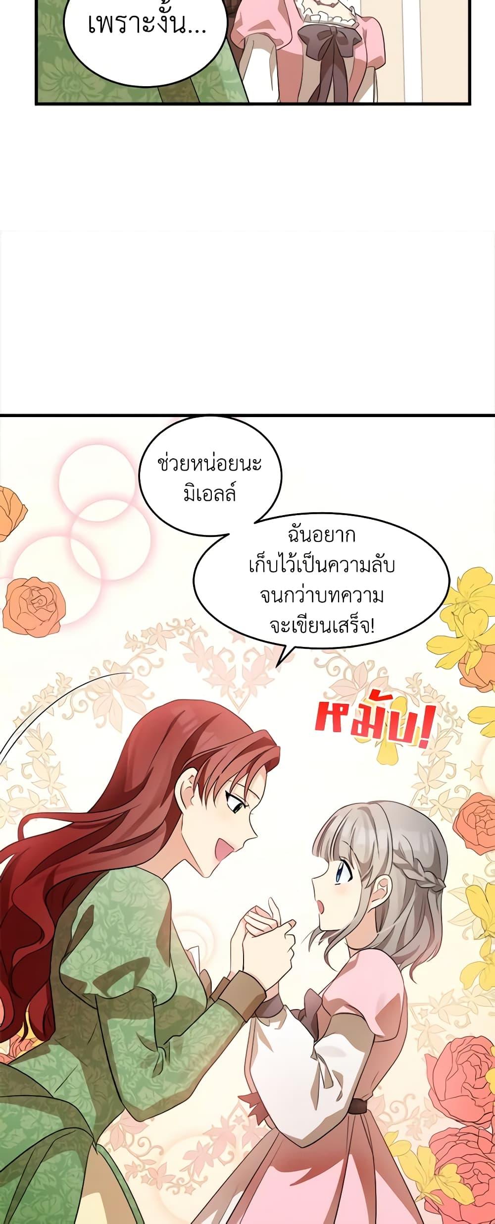 Manga-lc-com อ่านมังงะ อ่านการ์ตูน ออนไลน์ ฟรี The Villainess Lives Again ตอนที่ 1 2 3 4 5 6 7 8 9 10 11 12 13 14 ฟรี ไม่มีโฆษณา Manga-lc - อ่าน มังงะ อ่าน การ์ตูน ออนไลน์ อ่านมังงะ ฟรี