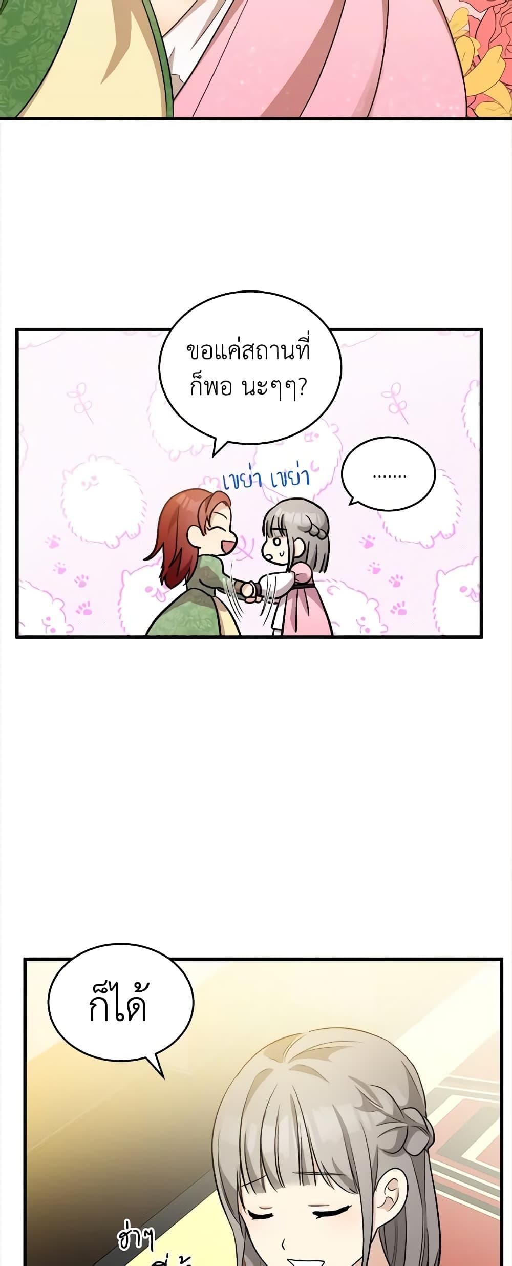 Manga-lc-com อ่านมังงะ อ่านการ์ตูน ออนไลน์ ฟรี The Villainess Lives Again ตอนที่ 1 2 3 4 5 6 7 8 9 10 11 12 13 14 ฟรี ไม่มีโฆษณา Manga-lc - อ่าน มังงะ อ่าน การ์ตูน ออนไลน์ อ่านมังงะ ฟรี