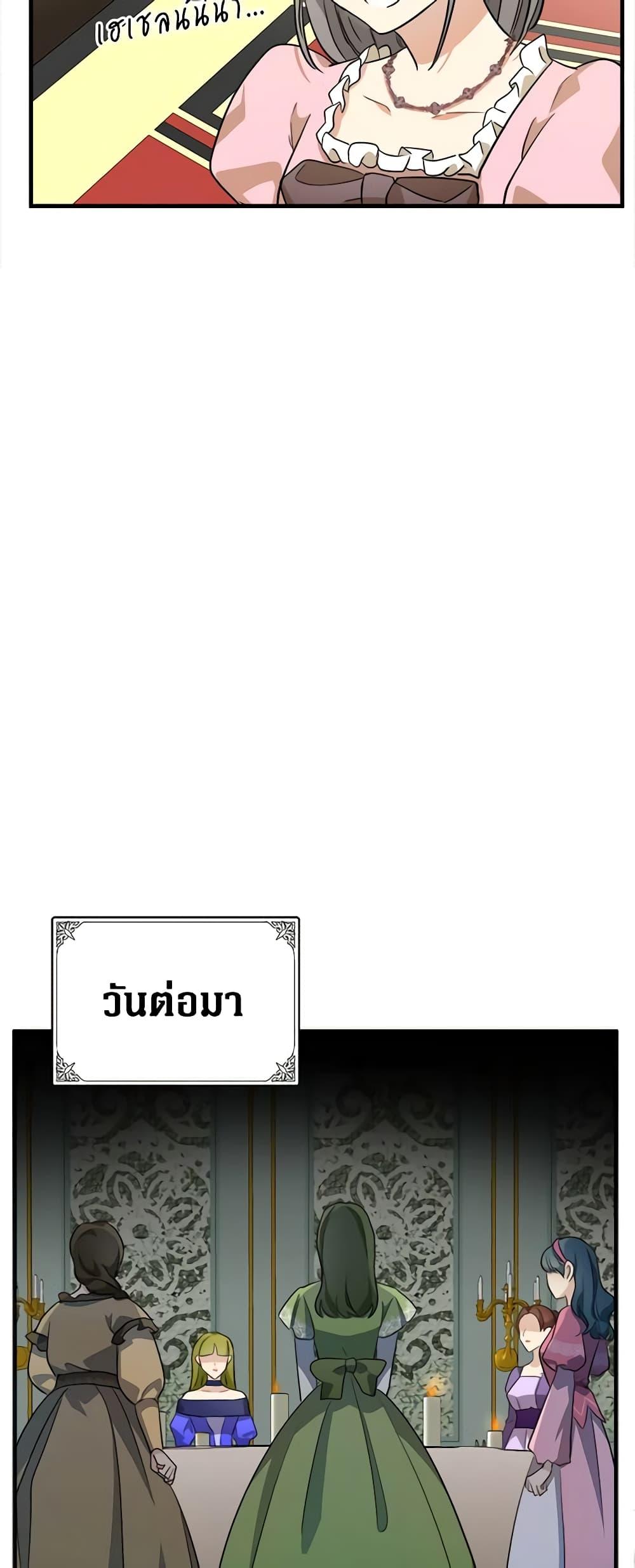 Manga-lc-com อ่านมังงะ อ่านการ์ตูน ออนไลน์ ฟรี The Villainess Lives Again ตอนที่ 1 2 3 4 5 6 7 8 9 10 11 12 13 14 ฟรี ไม่มีโฆษณา Manga-lc - อ่าน มังงะ อ่าน การ์ตูน ออนไลน์ อ่านมังงะ ฟรี