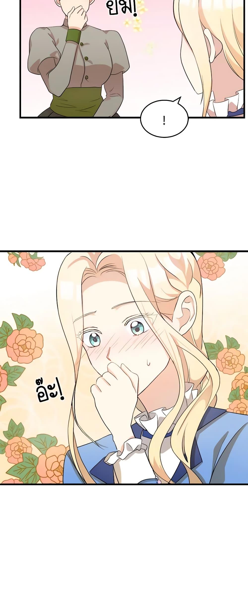 Manga-lc-com อ่านมังงะ อ่านการ์ตูน ออนไลน์ ฟรี The Villainess Lives Again ตอนที่ 1 2 3 4 5 6 7 8 9 10 11 12 13 14 ฟรี ไม่มีโฆษณา Manga-lc - อ่าน มังงะ อ่าน การ์ตูน ออนไลน์ อ่านมังงะ ฟรี