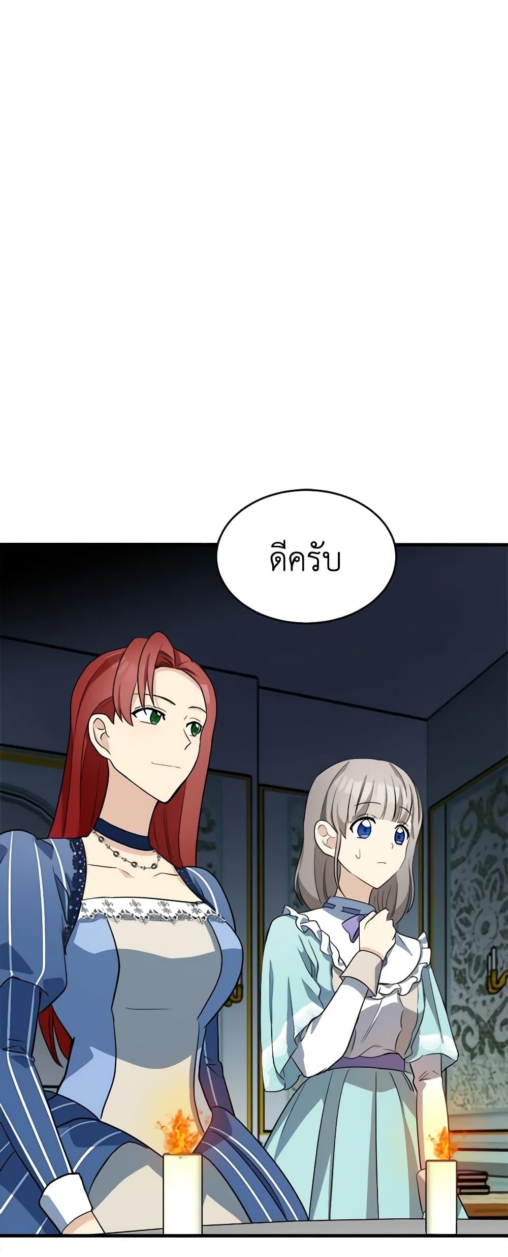 Manga-lc-com อ่านมังงะ อ่านการ์ตูน ออนไลน์ ฟรี The Villainess Lives Again ตอนที่ 1 2 3 4 5 6 7 8 9 10 11 12 13 14 ฟรี ไม่มีโฆษณา Manga-lc - อ่าน มังงะ อ่าน การ์ตูน ออนไลน์ อ่านมังงะ ฟรี