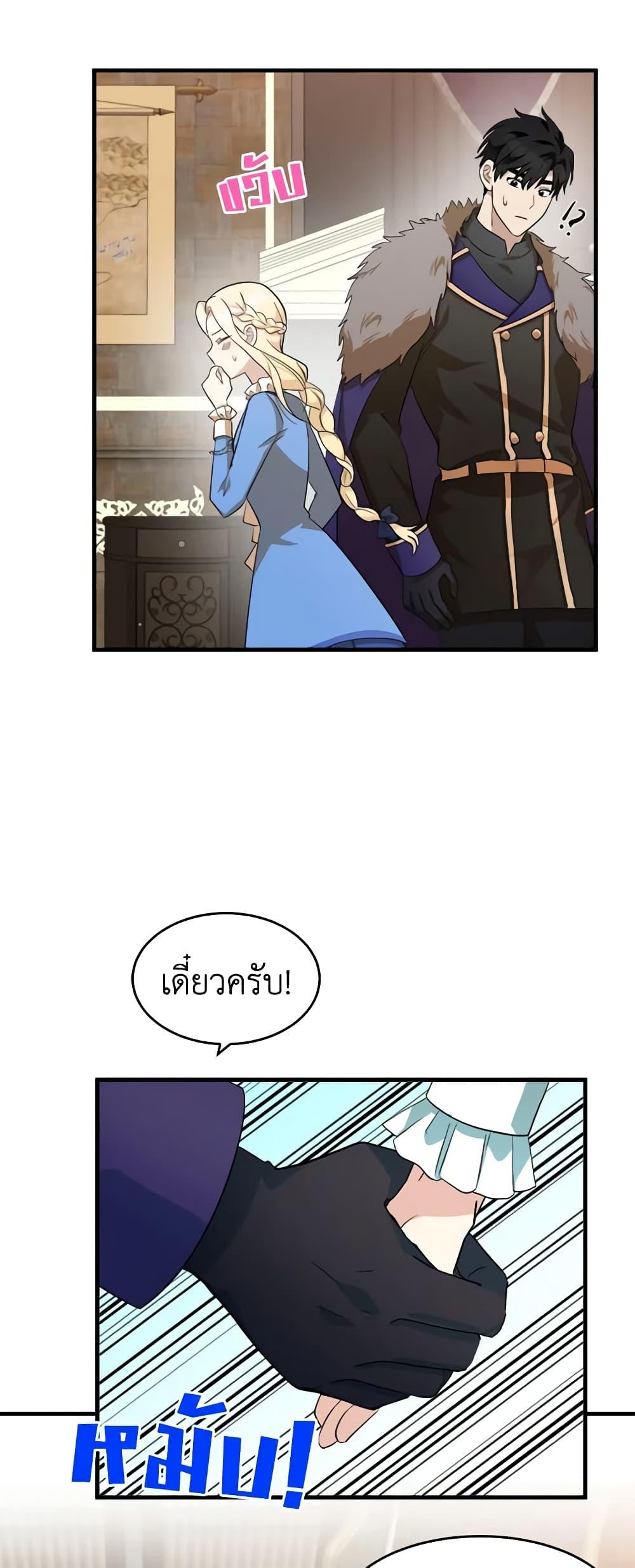 Manga-lc-com อ่านมังงะ อ่านการ์ตูน ออนไลน์ ฟรี The Villainess Lives Again ตอนที่ 1 2 3 4 5 6 7 8 9 10 11 12 13 14 ฟรี ไม่มีโฆษณา Manga-lc - อ่าน มังงะ อ่าน การ์ตูน ออนไลน์ อ่านมังงะ ฟรี