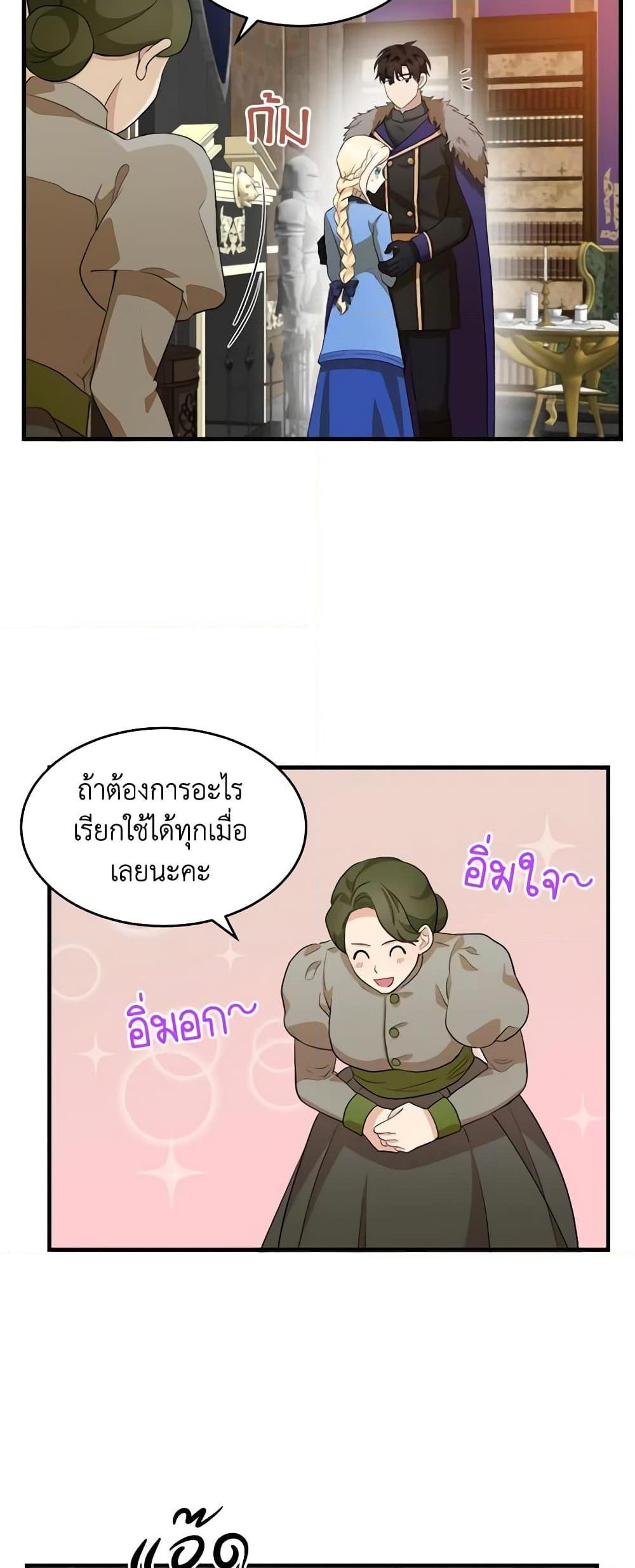 Manga-lc-com อ่านมังงะ อ่านการ์ตูน ออนไลน์ ฟรี The Villainess Lives Again ตอนที่ 1 2 3 4 5 6 7 8 9 10 11 12 13 14 ฟรี ไม่มีโฆษณา Manga-lc - อ่าน มังงะ อ่าน การ์ตูน ออนไลน์ อ่านมังงะ ฟรี