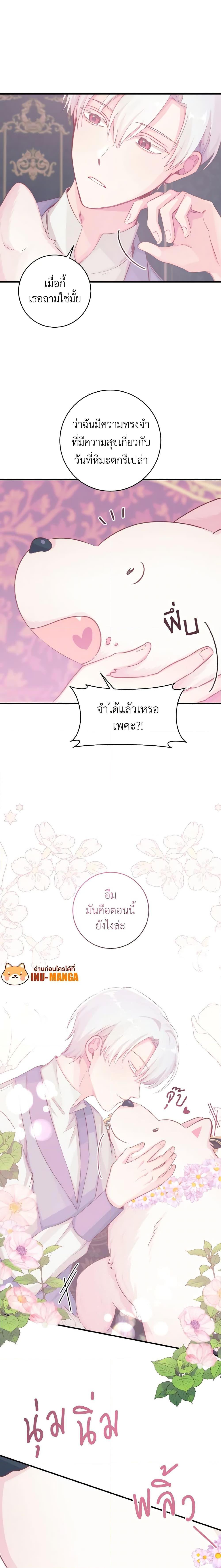 Manga-lc-com อ่านมังงะ อ่านการ์ตูน ออนไลน์ ฟรี A Dream Escape ตอนที่ 1 2 3 4 5 6 7 8 9 10 11 12 13 14 ฟรี ไม่มีโฆษณา Manga-lc - อ่าน มังงะ อ่าน การ์ตูน ออนไลน์ อ่านมังงะ ฟรี