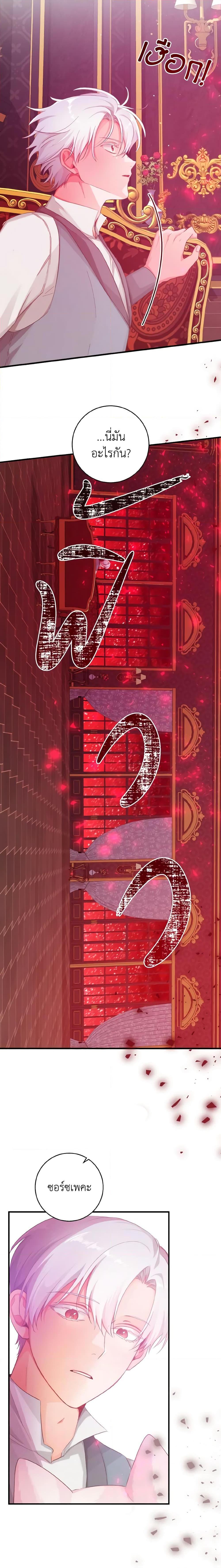 Manga-lc-com อ่านมังงะ อ่านการ์ตูน ออนไลน์ ฟรี A Dream Escape ตอนที่ 1 2 3 4 5 6 7 8 9 10 11 12 13 14 ฟรี ไม่มีโฆษณา Manga-lc - อ่าน มังงะ อ่าน การ์ตูน ออนไลน์ อ่านมังงะ ฟรี