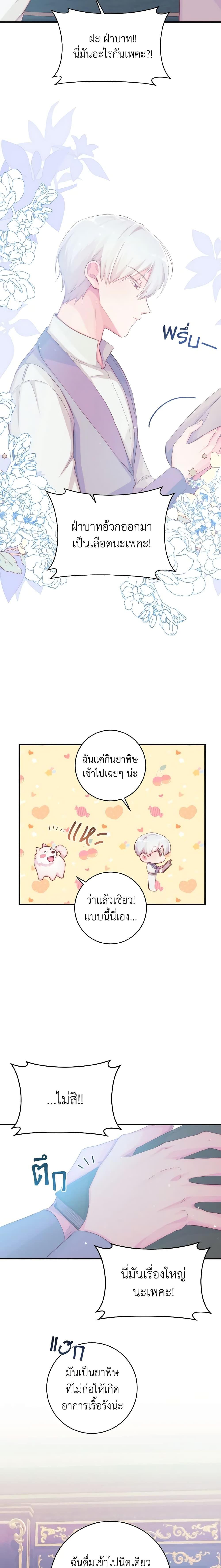 Manga-lc-com อ่านมังงะ อ่านการ์ตูน ออนไลน์ ฟรี A Dream Escape ตอนที่ 1 2 3 4 5 6 7 8 9 10 11 12 13 14 ฟรี ไม่มีโฆษณา Manga-lc - อ่าน มังงะ อ่าน การ์ตูน ออนไลน์ อ่านมังงะ ฟรี
