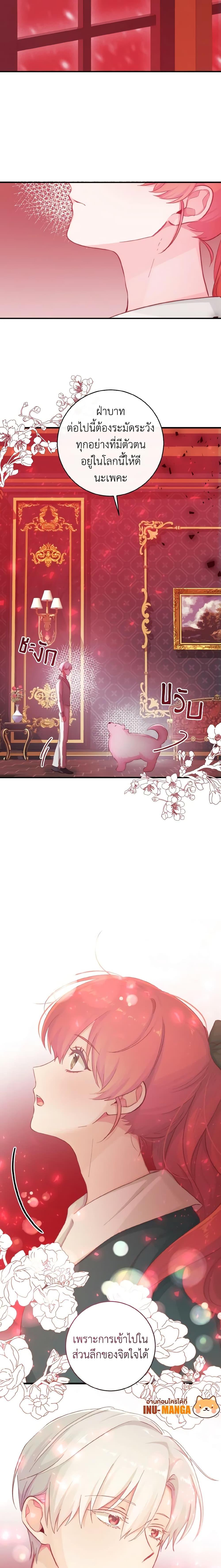 Manga-lc-com อ่านมังงะ อ่านการ์ตูน ออนไลน์ ฟรี A Dream Escape ตอนที่ 1 2 3 4 5 6 7 8 9 10 11 12 13 14 ฟรี ไม่มีโฆษณา Manga-lc - อ่าน มังงะ อ่าน การ์ตูน ออนไลน์ อ่านมังงะ ฟรี