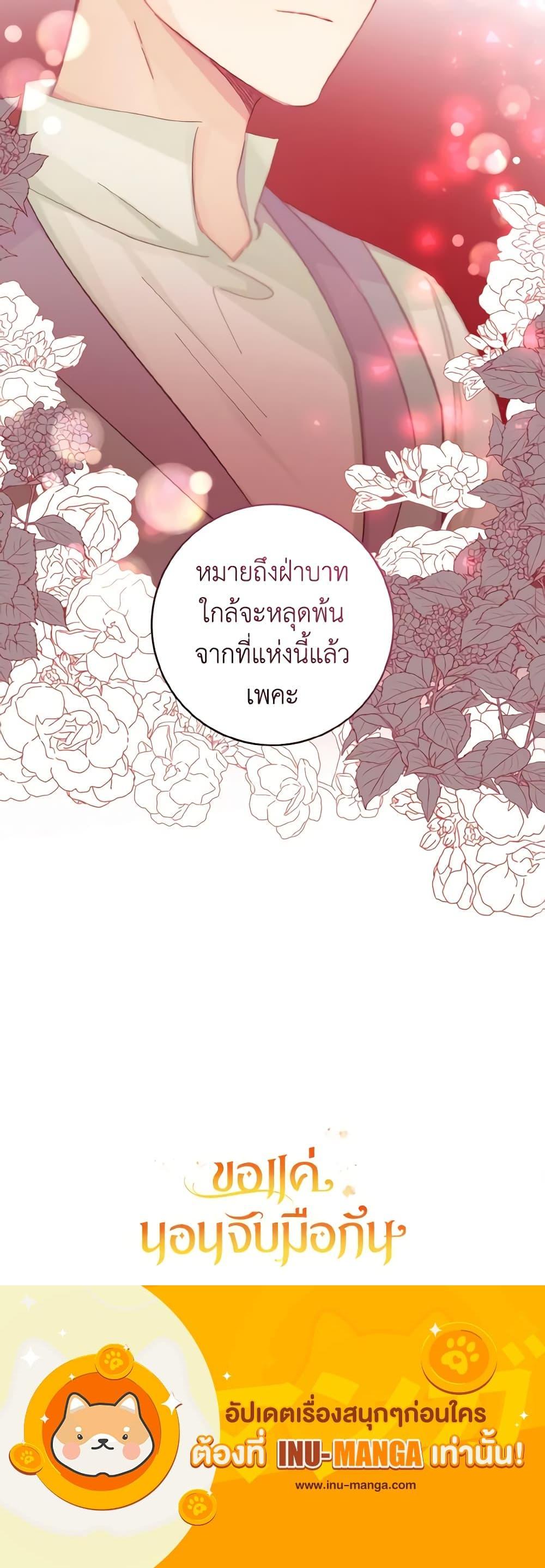 Manga-lc-com อ่านมังงะ อ่านการ์ตูน ออนไลน์ ฟรี A Dream Escape ตอนที่ 1 2 3 4 5 6 7 8 9 10 11 12 13 14 ฟรี ไม่มีโฆษณา Manga-lc - อ่าน มังงะ อ่าน การ์ตูน ออนไลน์ อ่านมังงะ ฟรี