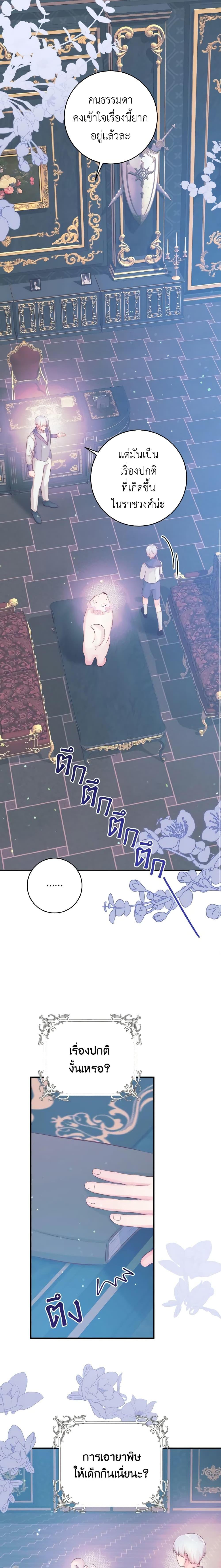 Manga-lc-com อ่านมังงะ อ่านการ์ตูน ออนไลน์ ฟรี A Dream Escape ตอนที่ 1 2 3 4 5 6 7 8 9 10 11 12 13 14 ฟรี ไม่มีโฆษณา Manga-lc - อ่าน มังงะ อ่าน การ์ตูน ออนไลน์ อ่านมังงะ ฟรี