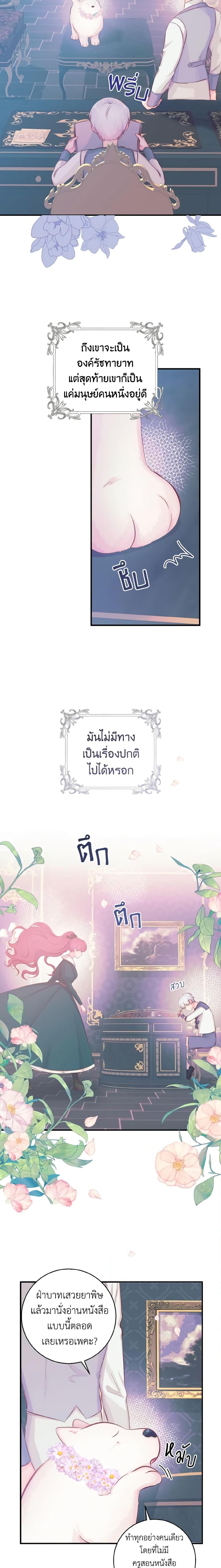 Manga-lc-com อ่านมังงะ อ่านการ์ตูน ออนไลน์ ฟรี A Dream Escape ตอนที่ 1 2 3 4 5 6 7 8 9 10 11 12 13 14 ฟรี ไม่มีโฆษณา Manga-lc - อ่าน มังงะ อ่าน การ์ตูน ออนไลน์ อ่านมังงะ ฟรี