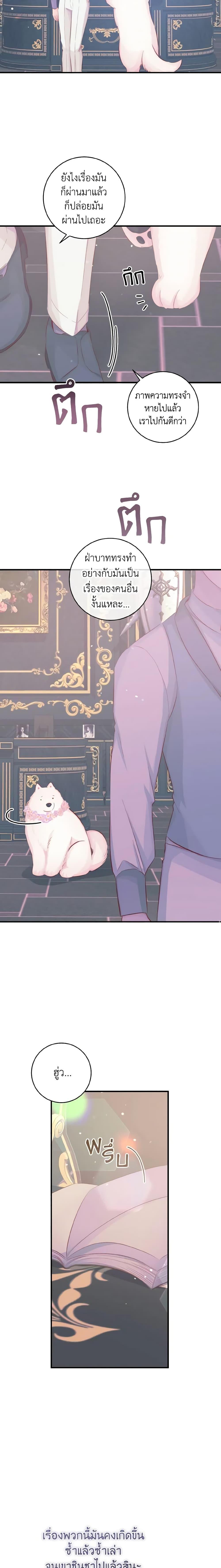 Manga-lc-com อ่านมังงะ อ่านการ์ตูน ออนไลน์ ฟรี A Dream Escape ตอนที่ 1 2 3 4 5 6 7 8 9 10 11 12 13 14 ฟรี ไม่มีโฆษณา Manga-lc - อ่าน มังงะ อ่าน การ์ตูน ออนไลน์ อ่านมังงะ ฟรี