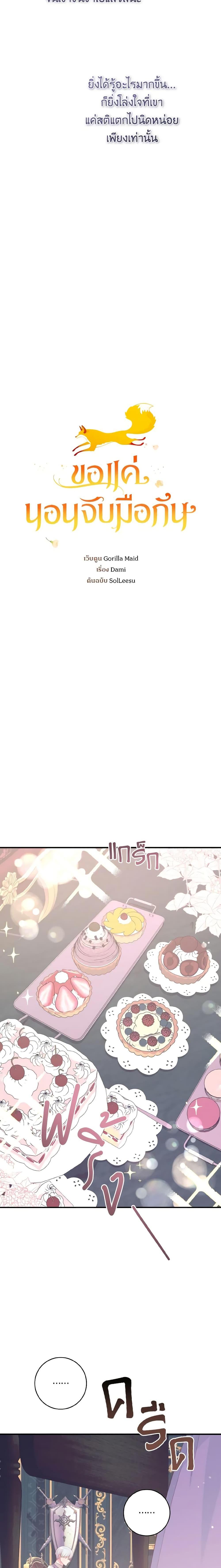 Manga-lc-com อ่านมังงะ อ่านการ์ตูน ออนไลน์ ฟรี A Dream Escape ตอนที่ 1 2 3 4 5 6 7 8 9 10 11 12 13 14 ฟรี ไม่มีโฆษณา Manga-lc - อ่าน มังงะ อ่าน การ์ตูน ออนไลน์ อ่านมังงะ ฟรี