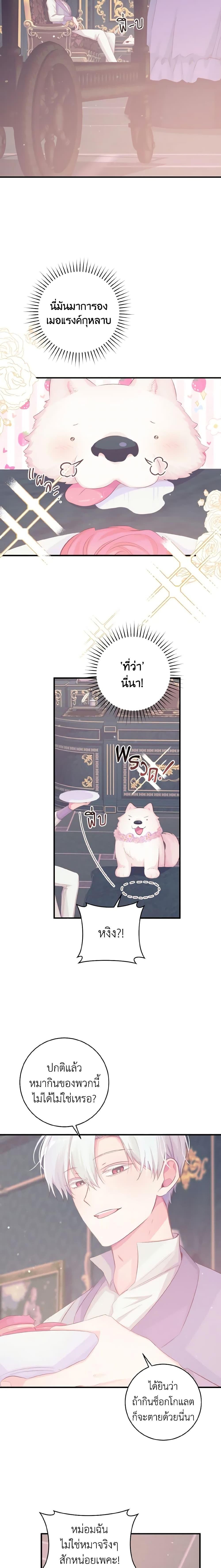 Manga-lc-com อ่านมังงะ อ่านการ์ตูน ออนไลน์ ฟรี A Dream Escape ตอนที่ 1 2 3 4 5 6 7 8 9 10 11 12 13 14 ฟรี ไม่มีโฆษณา Manga-lc - อ่าน มังงะ อ่าน การ์ตูน ออนไลน์ อ่านมังงะ ฟรี