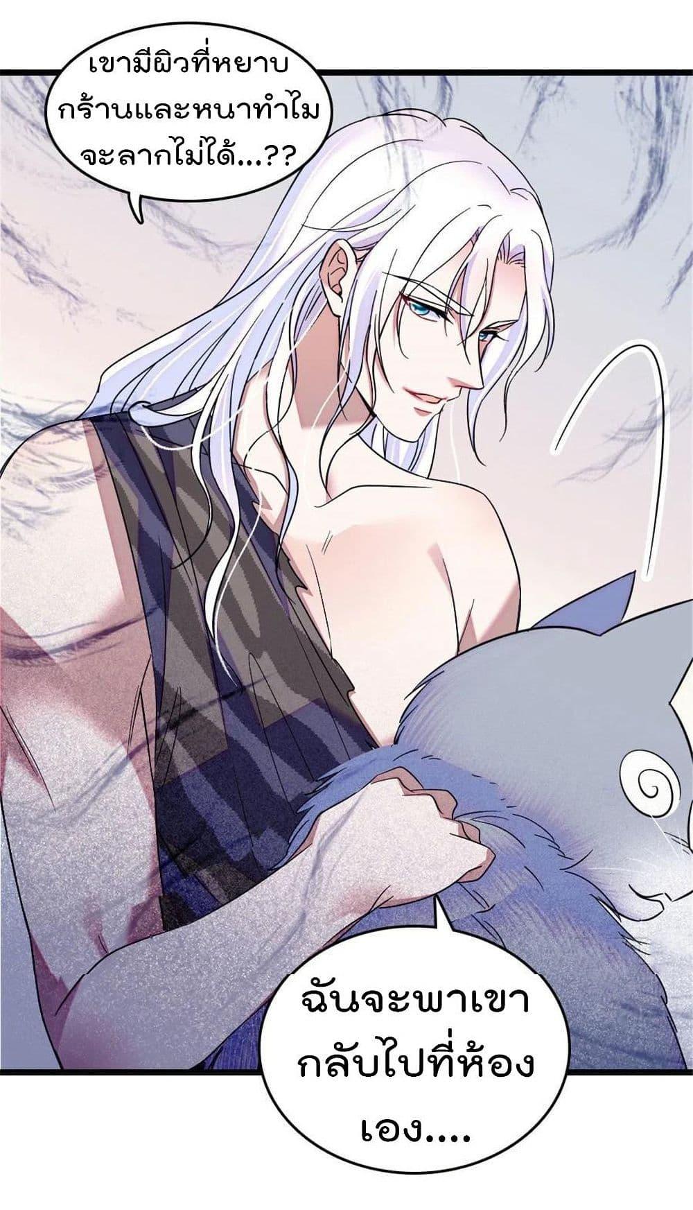 Manga-lc-com อ่านมังงะ อ่านการ์ตูน ออนไลน์ ฟรี Beast World With Only Handsome Boys ตอนที่ 1 2 3 4 5 6 7 8 9 10 11 12 13 14 ฟรี ไม่มีโฆษณา Manga-lc - อ่าน มังงะ อ่าน การ์ตูน ออนไลน์ อ่านมังงะ ฟรี