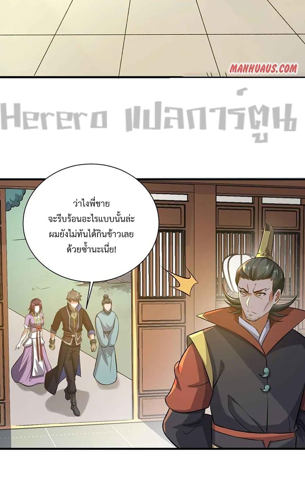 Manga-lc-com อ่านมังงะ อ่านการ์ตูน ออนไลน์ ฟรี Super Warrior in Another World ทหารเซียนไปหาเมียที่ต่างโลก ตอนที่ 1 2 3 4 5 6 7 8 9 10 11 12 13 14 ฟรี ไม่มีโฆษณา Manga-lc - อ่าน มังงะ อ่าน การ์ตูน ออนไลน์ อ่านมังงะ ฟรี