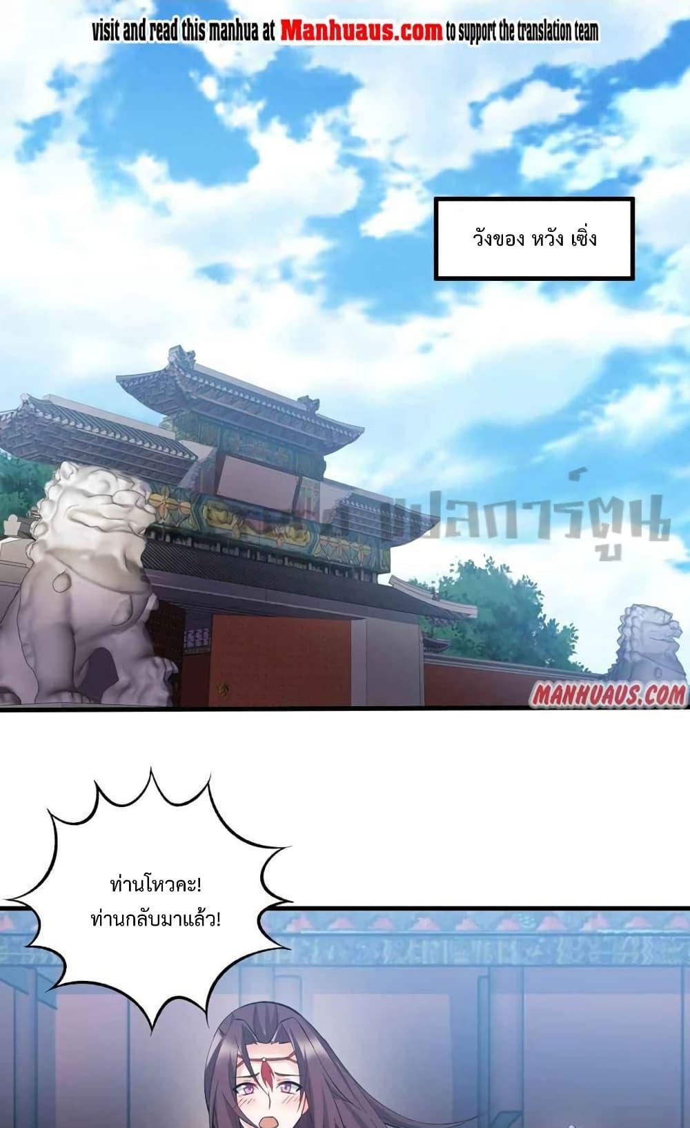 Manga-lc-com อ่านมังงะ อ่านการ์ตูน ออนไลน์ ฟรี Super Warrior in Another World ทหารเซียนไปหาเมียที่ต่างโลก ตอนที่ 1 2 3 4 5 6 7 8 9 10 11 12 13 14 ฟรี ไม่มีโฆษณา Manga-lc - อ่าน มังงะ อ่าน การ์ตูน ออนไลน์ อ่านมังงะ ฟรี