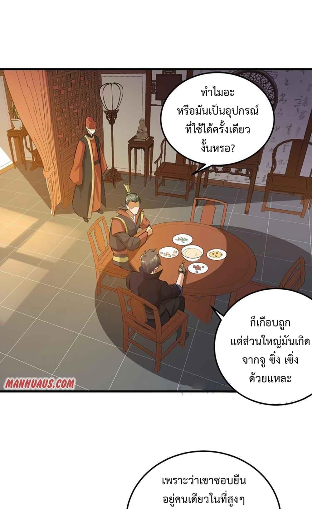 Manga-lc-com อ่านมังงะ อ่านการ์ตูน ออนไลน์ ฟรี Super Warrior in Another World ทหารเซียนไปหาเมียที่ต่างโลก ตอนที่ 1 2 3 4 5 6 7 8 9 10 11 12 13 14 ฟรี ไม่มีโฆษณา Manga-lc - อ่าน มังงะ อ่าน การ์ตูน ออนไลน์ อ่านมังงะ ฟรี