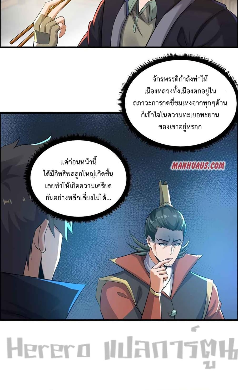 Manga-lc-com อ่านมังงะ อ่านการ์ตูน ออนไลน์ ฟรี Super Warrior in Another World ทหารเซียนไปหาเมียที่ต่างโลก ตอนที่ 1 2 3 4 5 6 7 8 9 10 11 12 13 14 ฟรี ไม่มีโฆษณา Manga-lc - อ่าน มังงะ อ่าน การ์ตูน ออนไลน์ อ่านมังงะ ฟรี