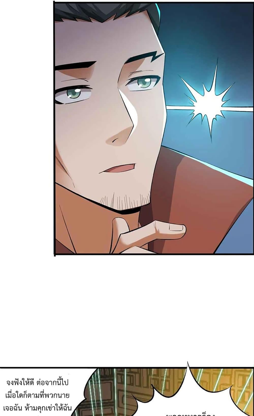 Manga-lc-com อ่านมังงะ อ่านการ์ตูน ออนไลน์ ฟรี Super Warrior in Another World ทหารเซียนไปหาเมียที่ต่างโลก ตอนที่ 1 2 3 4 5 6 7 8 9 10 11 12 13 14 ฟรี ไม่มีโฆษณา Manga-lc - อ่าน มังงะ อ่าน การ์ตูน ออนไลน์ อ่านมังงะ ฟรี