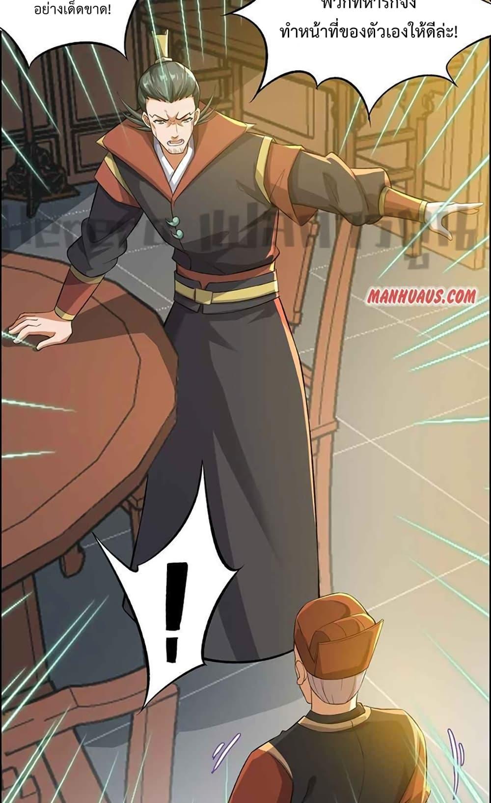 Manga-lc-com อ่านมังงะ อ่านการ์ตูน ออนไลน์ ฟรี Super Warrior in Another World ทหารเซียนไปหาเมียที่ต่างโลก ตอนที่ 1 2 3 4 5 6 7 8 9 10 11 12 13 14 ฟรี ไม่มีโฆษณา Manga-lc - อ่าน มังงะ อ่าน การ์ตูน ออนไลน์ อ่านมังงะ ฟรี