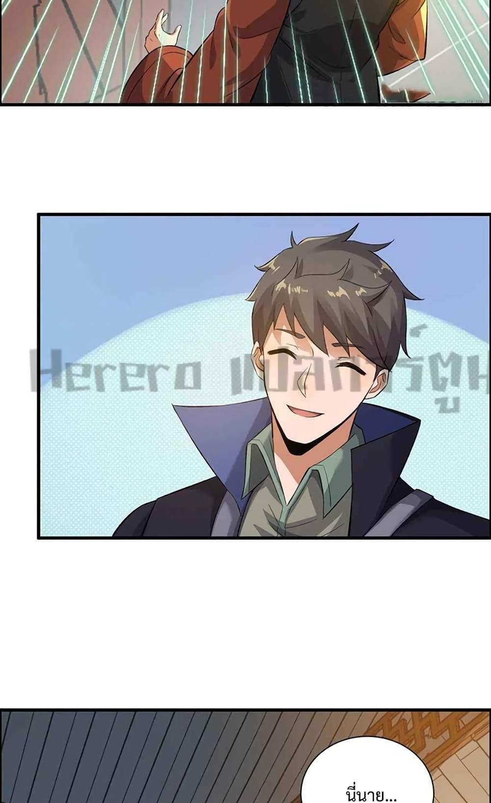 Manga-lc-com อ่านมังงะ อ่านการ์ตูน ออนไลน์ ฟรี Super Warrior in Another World ทหารเซียนไปหาเมียที่ต่างโลก ตอนที่ 1 2 3 4 5 6 7 8 9 10 11 12 13 14 ฟรี ไม่มีโฆษณา Manga-lc - อ่าน มังงะ อ่าน การ์ตูน ออนไลน์ อ่านมังงะ ฟรี