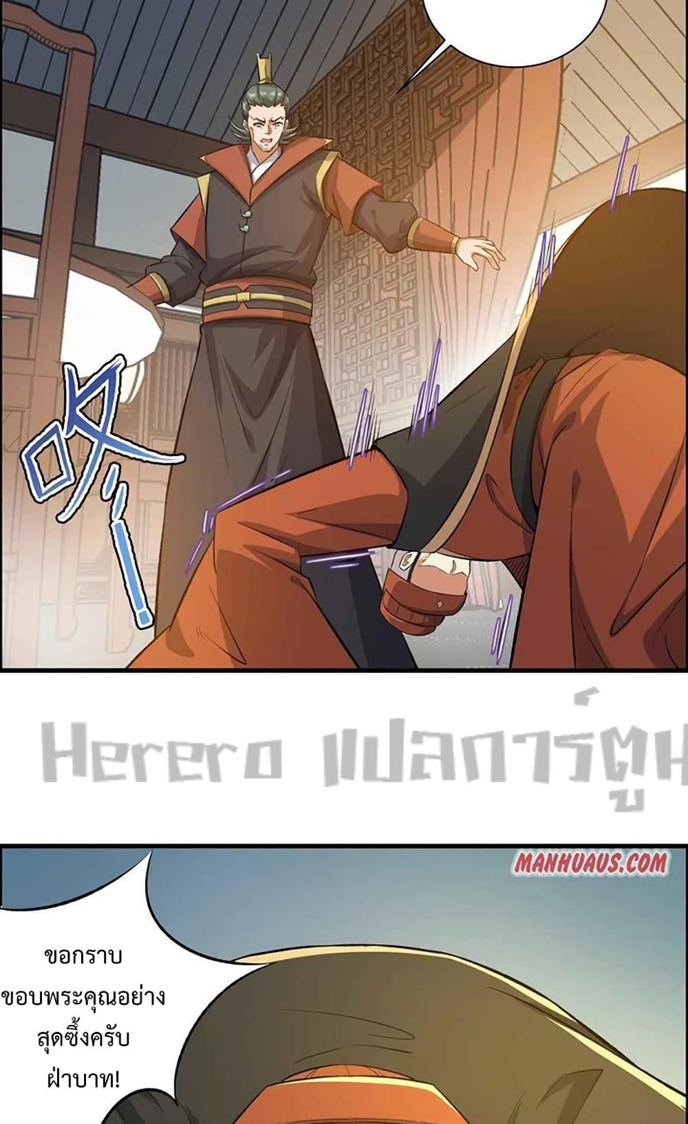 Manga-lc-com อ่านมังงะ อ่านการ์ตูน ออนไลน์ ฟรี Super Warrior in Another World ทหารเซียนไปหาเมียที่ต่างโลก ตอนที่ 1 2 3 4 5 6 7 8 9 10 11 12 13 14 ฟรี ไม่มีโฆษณา Manga-lc - อ่าน มังงะ อ่าน การ์ตูน ออนไลน์ อ่านมังงะ ฟรี