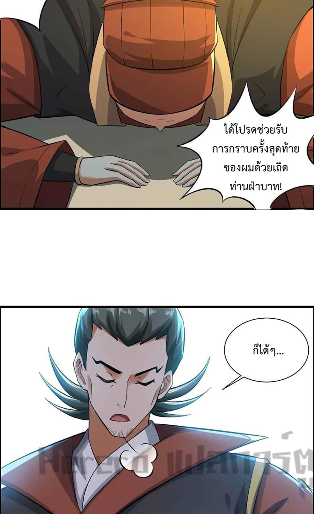 Manga-lc-com อ่านมังงะ อ่านการ์ตูน ออนไลน์ ฟรี Super Warrior in Another World ทหารเซียนไปหาเมียที่ต่างโลก ตอนที่ 1 2 3 4 5 6 7 8 9 10 11 12 13 14 ฟรี ไม่มีโฆษณา Manga-lc - อ่าน มังงะ อ่าน การ์ตูน ออนไลน์ อ่านมังงะ ฟรี