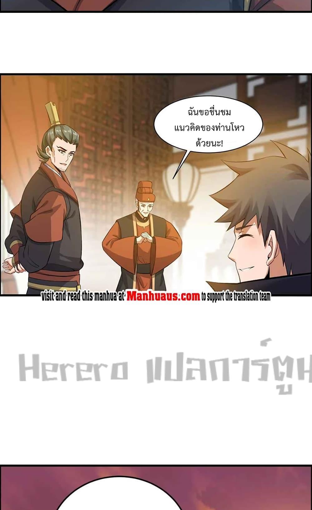 Manga-lc-com อ่านมังงะ อ่านการ์ตูน ออนไลน์ ฟรี Super Warrior in Another World ทหารเซียนไปหาเมียที่ต่างโลก ตอนที่ 1 2 3 4 5 6 7 8 9 10 11 12 13 14 ฟรี ไม่มีโฆษณา Manga-lc - อ่าน มังงะ อ่าน การ์ตูน ออนไลน์ อ่านมังงะ ฟรี