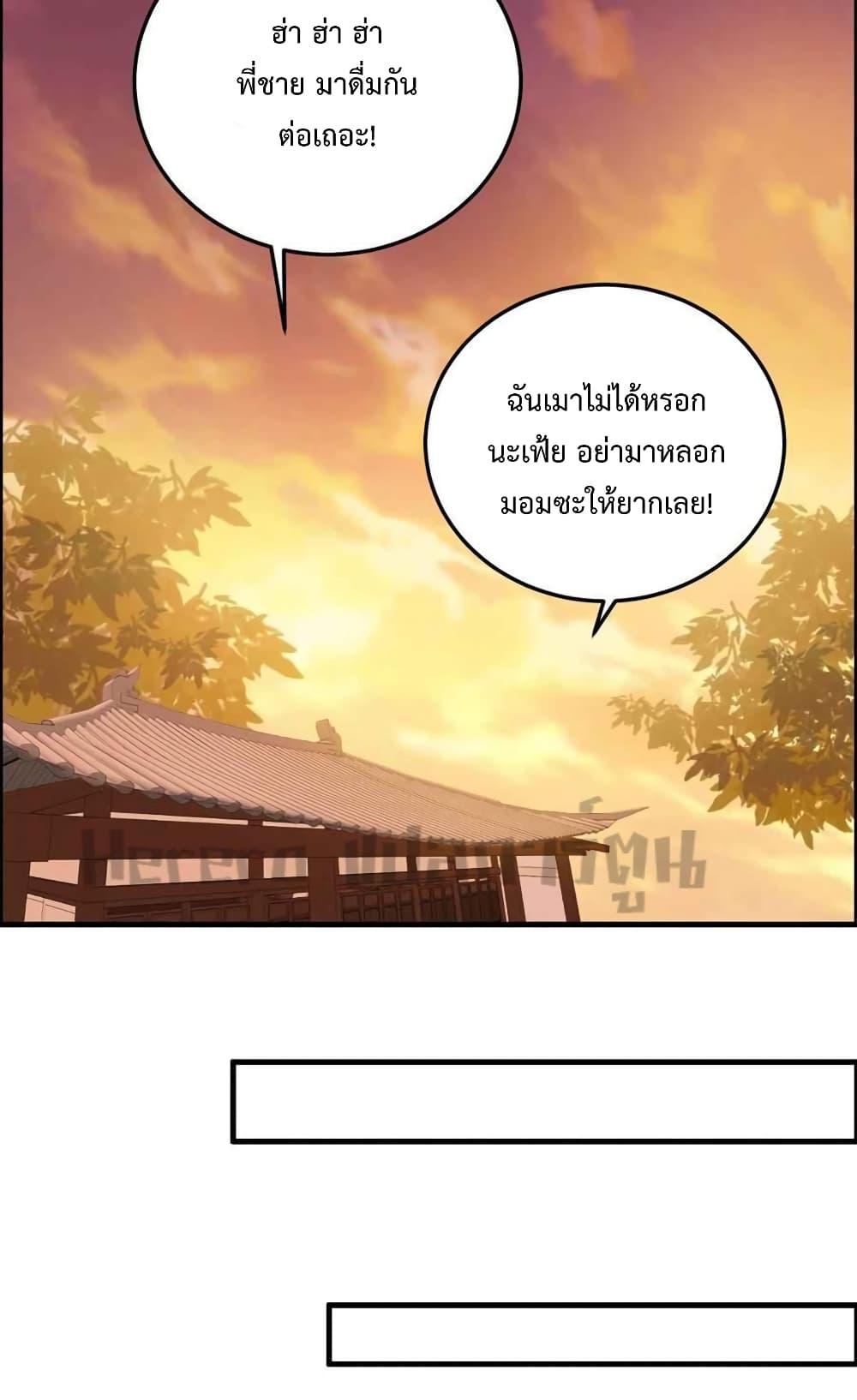 Manga-lc-com อ่านมังงะ อ่านการ์ตูน ออนไลน์ ฟรี Super Warrior in Another World ทหารเซียนไปหาเมียที่ต่างโลก ตอนที่ 1 2 3 4 5 6 7 8 9 10 11 12 13 14 ฟรี ไม่มีโฆษณา Manga-lc - อ่าน มังงะ อ่าน การ์ตูน ออนไลน์ อ่านมังงะ ฟรี