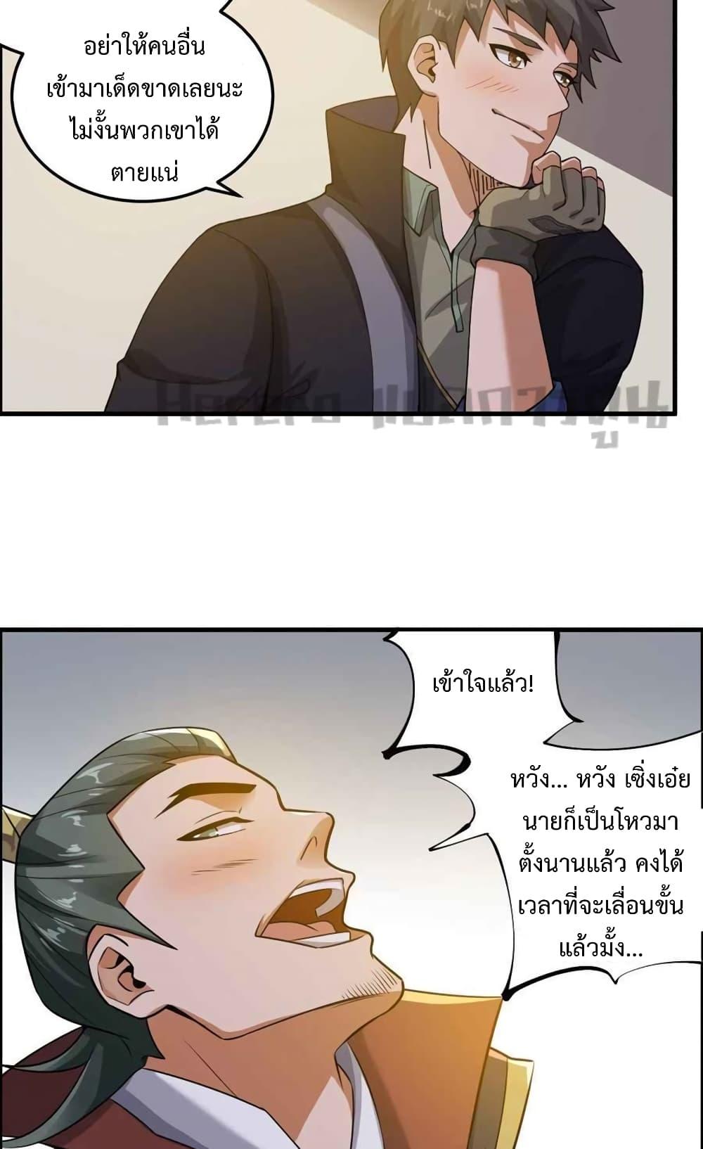 Manga-lc-com อ่านมังงะ อ่านการ์ตูน ออนไลน์ ฟรี Super Warrior in Another World ทหารเซียนไปหาเมียที่ต่างโลก ตอนที่ 1 2 3 4 5 6 7 8 9 10 11 12 13 14 ฟรี ไม่มีโฆษณา Manga-lc - อ่าน มังงะ อ่าน การ์ตูน ออนไลน์ อ่านมังงะ ฟรี