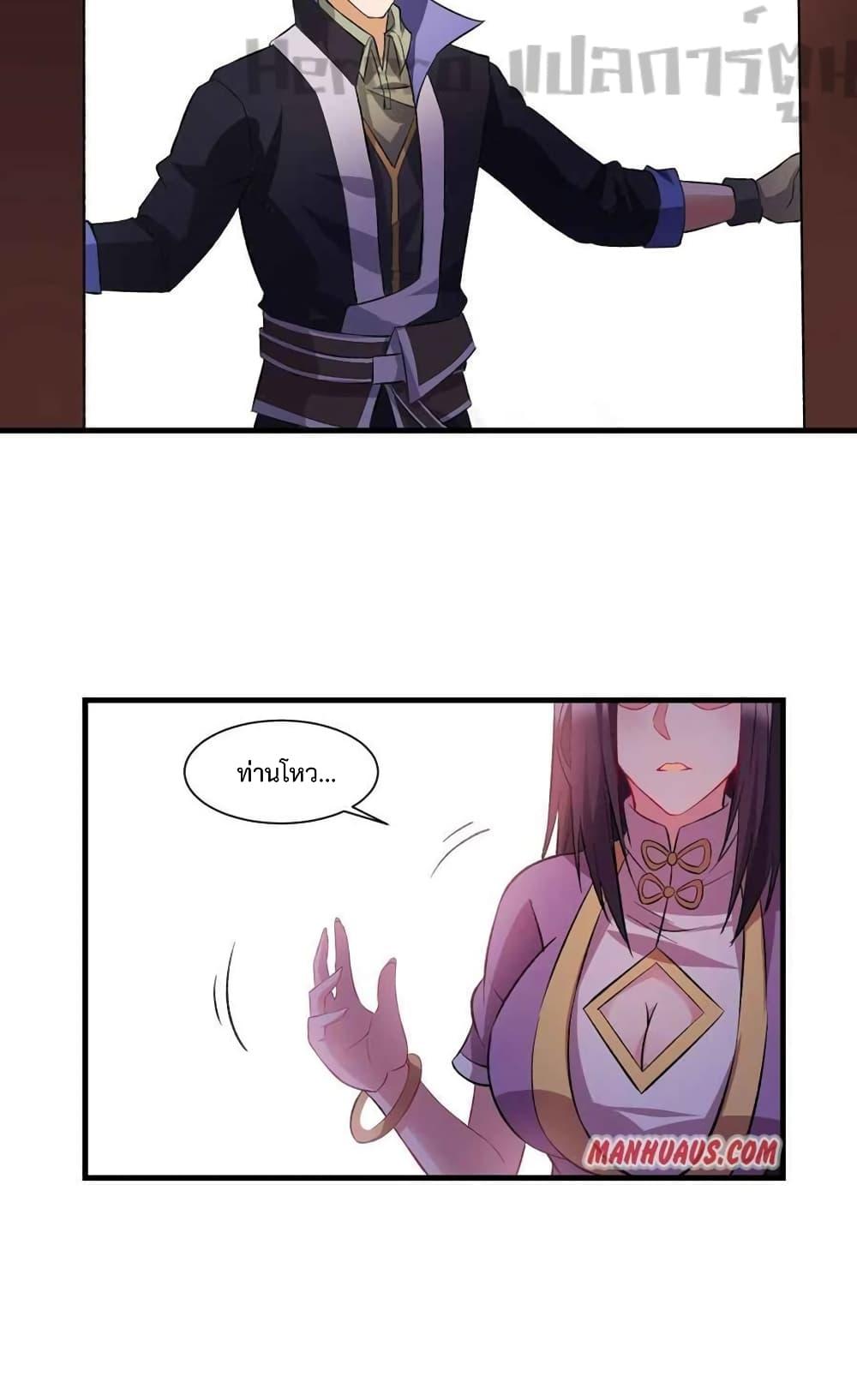 Manga-lc-com อ่านมังงะ อ่านการ์ตูน ออนไลน์ ฟรี Super Warrior in Another World ทหารเซียนไปหาเมียที่ต่างโลก ตอนที่ 1 2 3 4 5 6 7 8 9 10 11 12 13 14 ฟรี ไม่มีโฆษณา Manga-lc - อ่าน มังงะ อ่าน การ์ตูน ออนไลน์ อ่านมังงะ ฟรี
