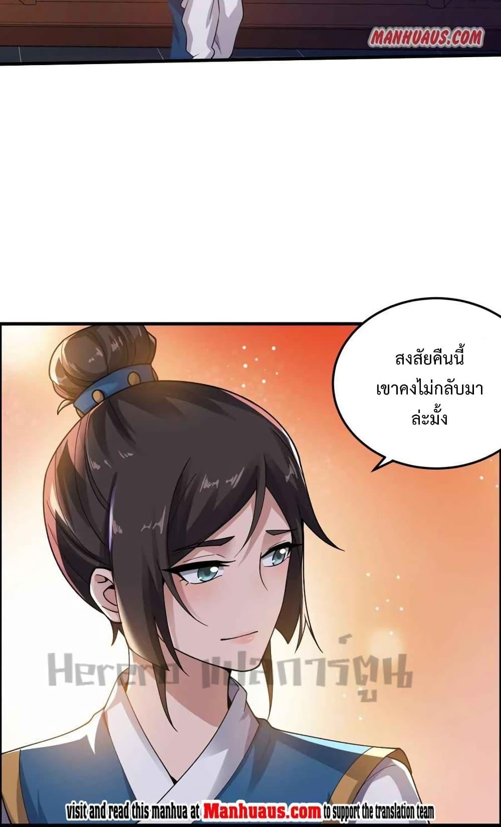 Manga-lc-com อ่านมังงะ อ่านการ์ตูน ออนไลน์ ฟรี Super Warrior in Another World ทหารเซียนไปหาเมียที่ต่างโลก ตอนที่ 1 2 3 4 5 6 7 8 9 10 11 12 13 14 ฟรี ไม่มีโฆษณา Manga-lc - อ่าน มังงะ อ่าน การ์ตูน ออนไลน์ อ่านมังงะ ฟรี