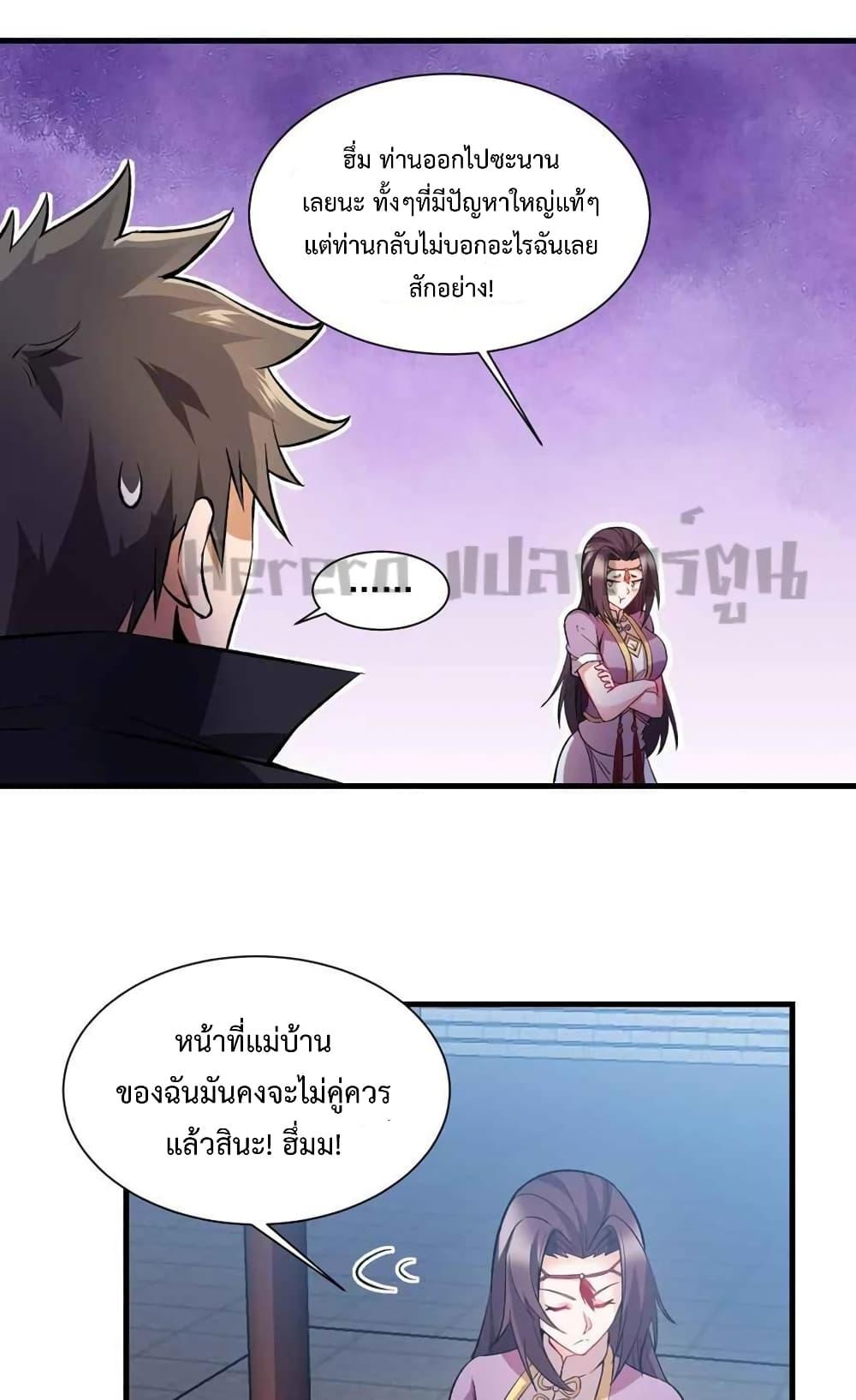 Manga-lc-com อ่านมังงะ อ่านการ์ตูน ออนไลน์ ฟรี Super Warrior in Another World ทหารเซียนไปหาเมียที่ต่างโลก ตอนที่ 1 2 3 4 5 6 7 8 9 10 11 12 13 14 ฟรี ไม่มีโฆษณา Manga-lc - อ่าน มังงะ อ่าน การ์ตูน ออนไลน์ อ่านมังงะ ฟรี
