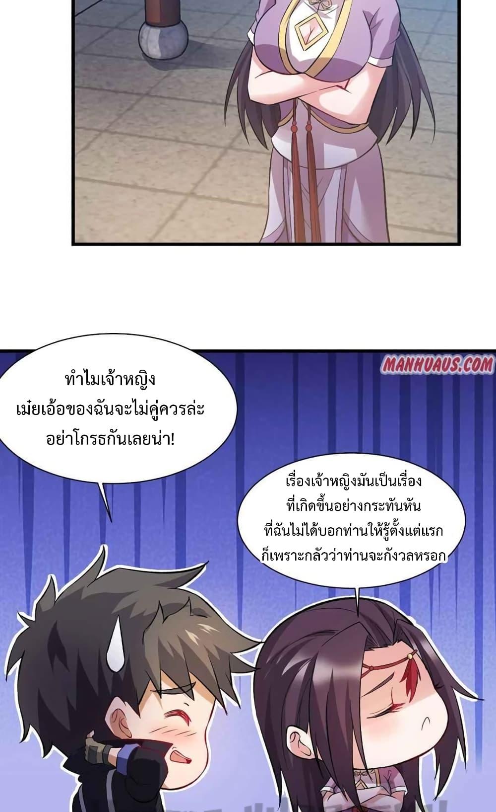 Manga-lc-com อ่านมังงะ อ่านการ์ตูน ออนไลน์ ฟรี Super Warrior in Another World ทหารเซียนไปหาเมียที่ต่างโลก ตอนที่ 1 2 3 4 5 6 7 8 9 10 11 12 13 14 ฟรี ไม่มีโฆษณา Manga-lc - อ่าน มังงะ อ่าน การ์ตูน ออนไลน์ อ่านมังงะ ฟรี
