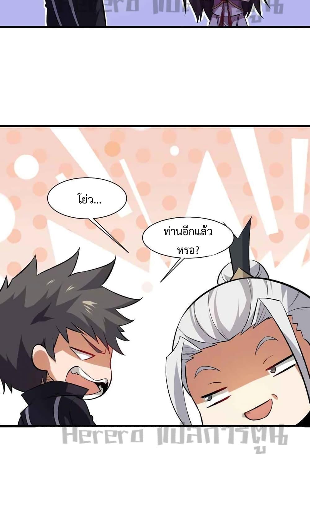 Manga-lc-com อ่านมังงะ อ่านการ์ตูน ออนไลน์ ฟรี Super Warrior in Another World ทหารเซียนไปหาเมียที่ต่างโลก ตอนที่ 1 2 3 4 5 6 7 8 9 10 11 12 13 14 ฟรี ไม่มีโฆษณา Manga-lc - อ่าน มังงะ อ่าน การ์ตูน ออนไลน์ อ่านมังงะ ฟรี