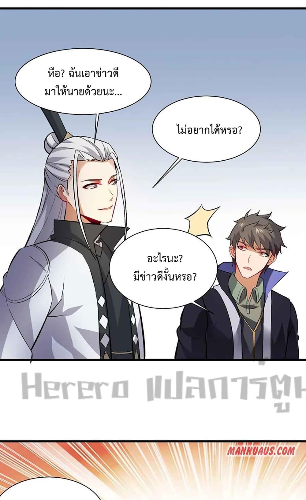 Manga-lc-com อ่านมังงะ อ่านการ์ตูน ออนไลน์ ฟรี Super Warrior in Another World ทหารเซียนไปหาเมียที่ต่างโลก ตอนที่ 1 2 3 4 5 6 7 8 9 10 11 12 13 14 ฟรี ไม่มีโฆษณา Manga-lc - อ่าน มังงะ อ่าน การ์ตูน ออนไลน์ อ่านมังงะ ฟรี