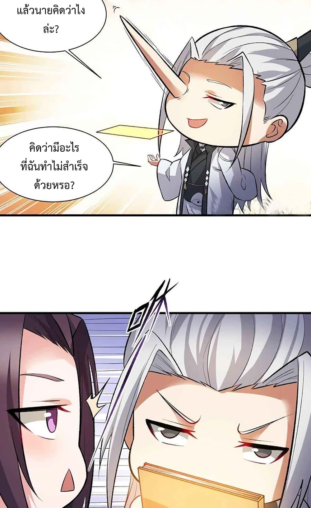 Manga-lc-com อ่านมังงะ อ่านการ์ตูน ออนไลน์ ฟรี Super Warrior in Another World ทหารเซียนไปหาเมียที่ต่างโลก ตอนที่ 1 2 3 4 5 6 7 8 9 10 11 12 13 14 ฟรี ไม่มีโฆษณา Manga-lc - อ่าน มังงะ อ่าน การ์ตูน ออนไลน์ อ่านมังงะ ฟรี