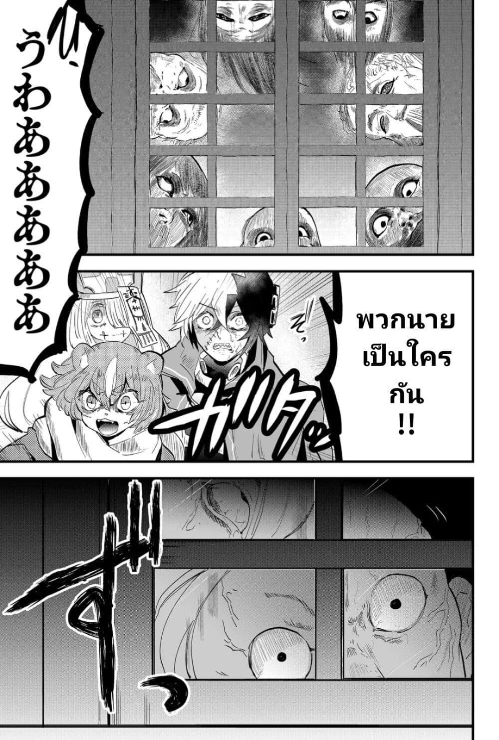 Manga-lc-com อ่านมังงะ อ่านการ์ตูน ออนไลน์ ฟรี Tsugihagi Darake no Saikyou Yuusha ตอนที่ 1 2 3 4 5 6 7 8 9 10 11 12 13 14 ฟรี ไม่มีโฆษณา Manga-lc - อ่าน มังงะ อ่าน การ์ตูน ออนไลน์ อ่านมังงะ ฟรี