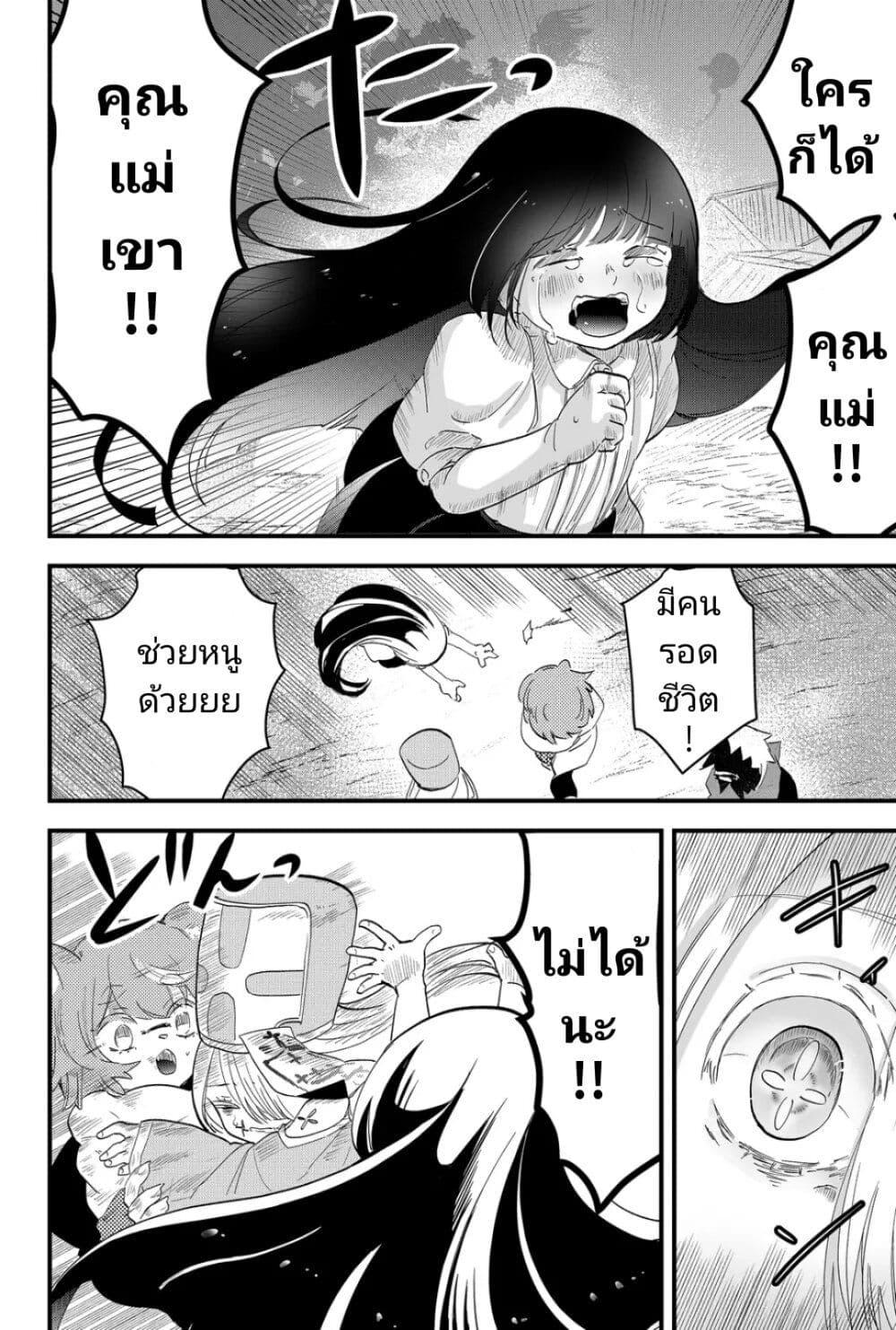 Manga-lc-com อ่านมังงะ อ่านการ์ตูน ออนไลน์ ฟรี Tsugihagi Darake no Saikyou Yuusha ตอนที่ 1 2 3 4 5 6 7 8 9 10 11 12 13 14 ฟรี ไม่มีโฆษณา Manga-lc - อ่าน มังงะ อ่าน การ์ตูน ออนไลน์ อ่านมังงะ ฟรี