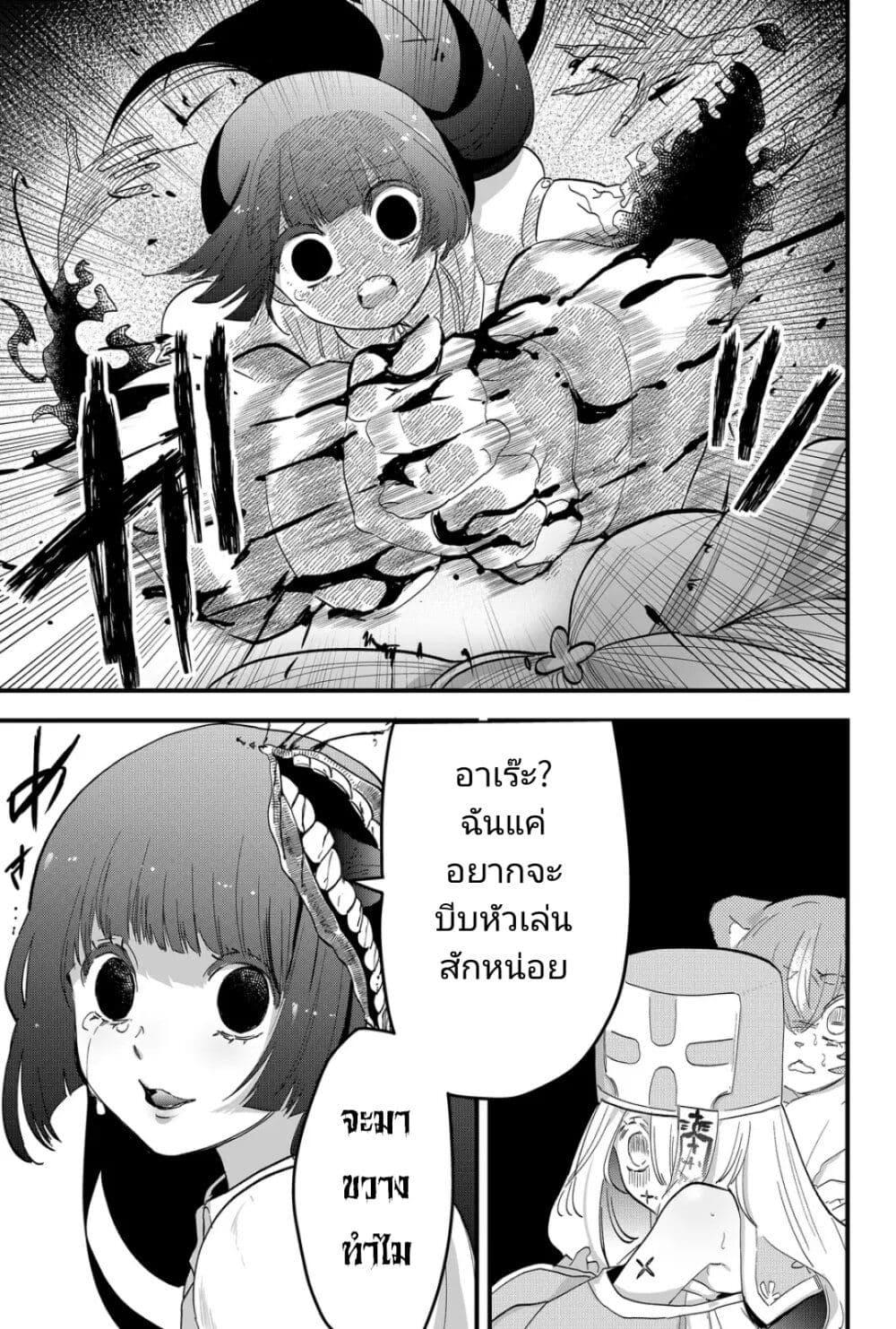 Manga-lc-com อ่านมังงะ อ่านการ์ตูน ออนไลน์ ฟรี Tsugihagi Darake no Saikyou Yuusha ตอนที่ 1 2 3 4 5 6 7 8 9 10 11 12 13 14 ฟรี ไม่มีโฆษณา Manga-lc - อ่าน มังงะ อ่าน การ์ตูน ออนไลน์ อ่านมังงะ ฟรี