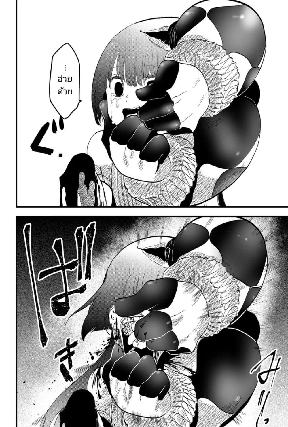 Manga-lc-com อ่านมังงะ อ่านการ์ตูน ออนไลน์ ฟรี Tsugihagi Darake no Saikyou Yuusha ตอนที่ 1 2 3 4 5 6 7 8 9 10 11 12 13 14 ฟรี ไม่มีโฆษณา Manga-lc - อ่าน มังงะ อ่าน การ์ตูน ออนไลน์ อ่านมังงะ ฟรี