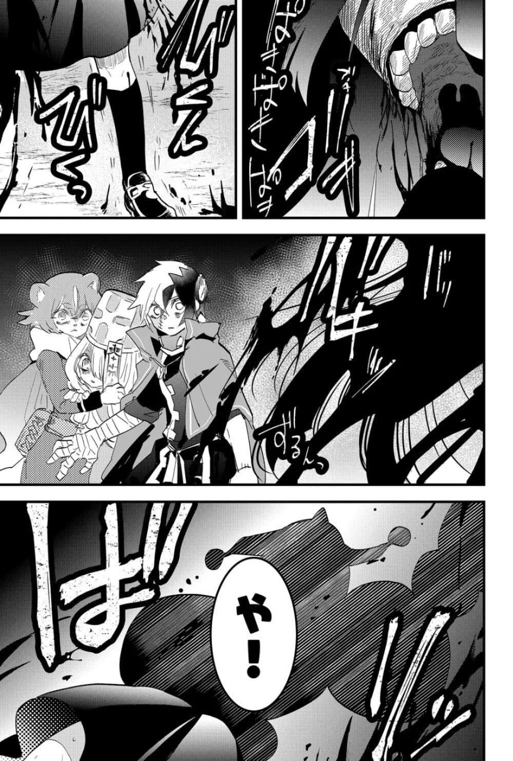 Manga-lc-com อ่านมังงะ อ่านการ์ตูน ออนไลน์ ฟรี Tsugihagi Darake no Saikyou Yuusha ตอนที่ 1 2 3 4 5 6 7 8 9 10 11 12 13 14 ฟรี ไม่มีโฆษณา Manga-lc - อ่าน มังงะ อ่าน การ์ตูน ออนไลน์ อ่านมังงะ ฟรี