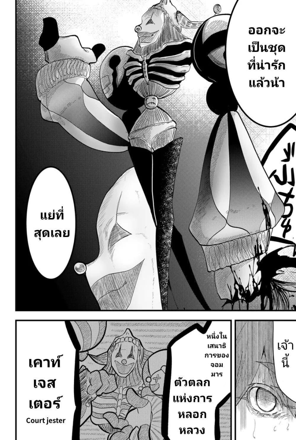 Manga-lc-com อ่านมังงะ อ่านการ์ตูน ออนไลน์ ฟรี Tsugihagi Darake no Saikyou Yuusha ตอนที่ 1 2 3 4 5 6 7 8 9 10 11 12 13 14 ฟรี ไม่มีโฆษณา Manga-lc - อ่าน มังงะ อ่าน การ์ตูน ออนไลน์ อ่านมังงะ ฟรี