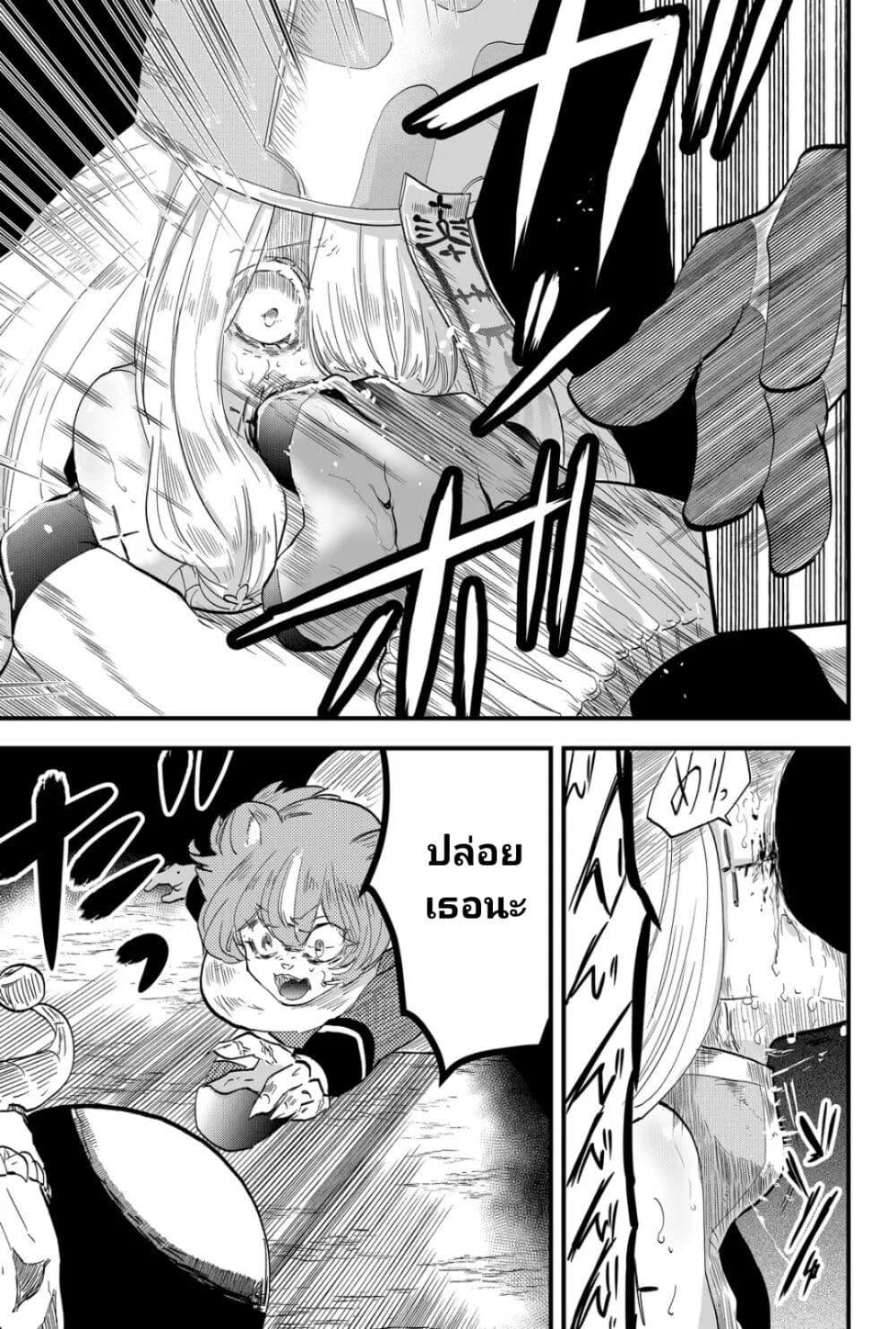 Manga-lc-com อ่านมังงะ อ่านการ์ตูน ออนไลน์ ฟรี Tsugihagi Darake no Saikyou Yuusha ตอนที่ 1 2 3 4 5 6 7 8 9 10 11 12 13 14 ฟรี ไม่มีโฆษณา Manga-lc - อ่าน มังงะ อ่าน การ์ตูน ออนไลน์ อ่านมังงะ ฟรี