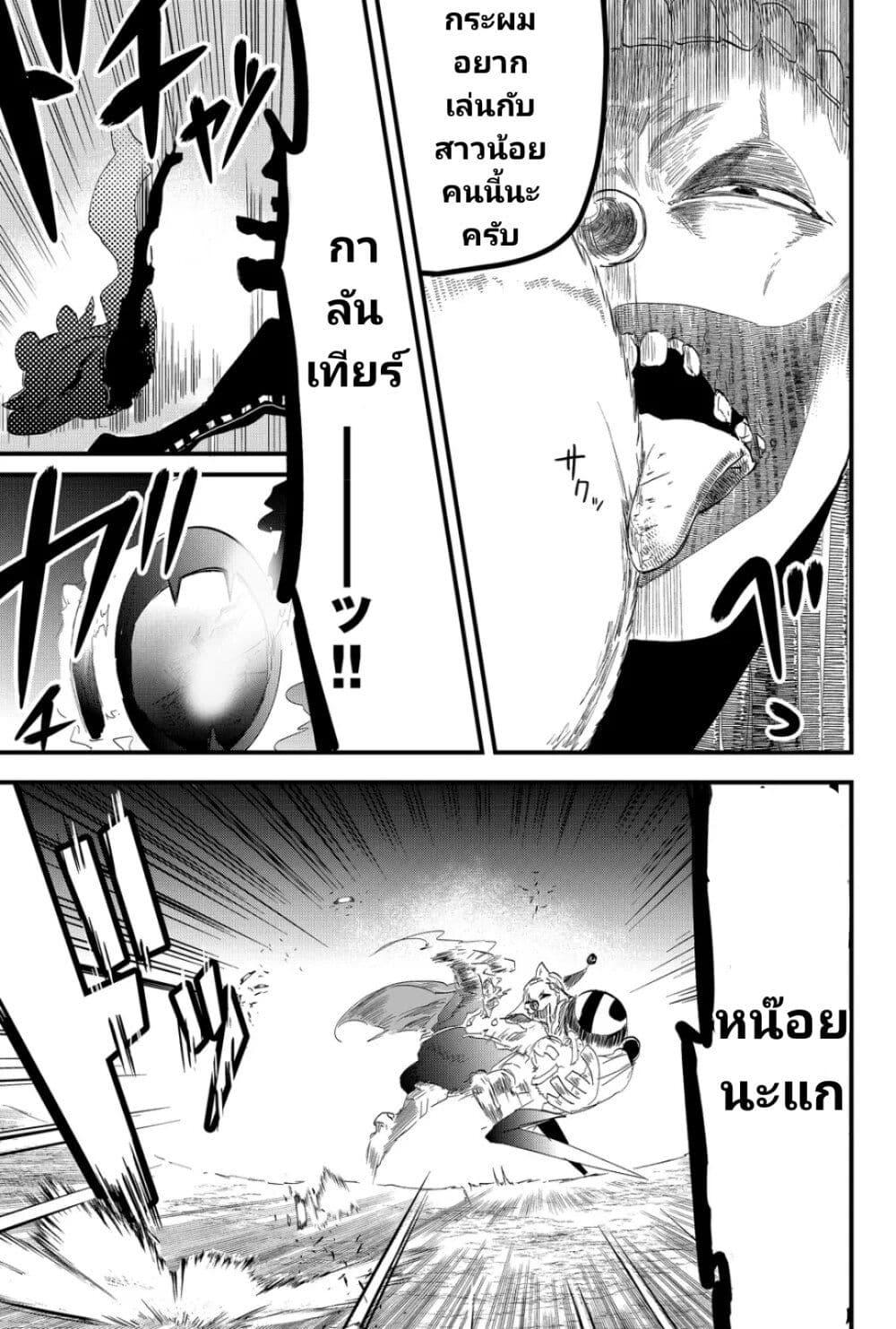 Manga-lc-com อ่านมังงะ อ่านการ์ตูน ออนไลน์ ฟรี Tsugihagi Darake no Saikyou Yuusha ตอนที่ 1 2 3 4 5 6 7 8 9 10 11 12 13 14 ฟรี ไม่มีโฆษณา Manga-lc - อ่าน มังงะ อ่าน การ์ตูน ออนไลน์ อ่านมังงะ ฟรี